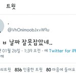 도경수 <b>알계</b>를 막은자