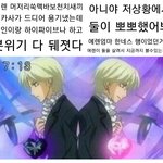 [진격의거인] 엘밐 <b>키스</b>근접씬 보고나서 내마음