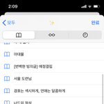 난..아직도 두고두고 <b>빙의</b>글 보는중