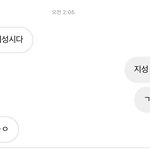 [NCT즌] 내 친구 진짜 개웃김