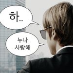 [NCT즌] 정신차려 나<b>자신</b>