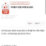 개웃겨 나 플라잉체어마냥 날<b>아감</b>