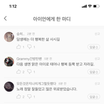 [댓글부탁해] 6년<b>전쯤</b>에 아이언 좋아했는데