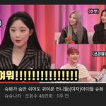 [<b>여자</b>아이들] 너네 혹시 이 영상 봤니
