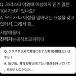 [진격의거인] 호모파티래