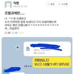 [댓글부탁해] 얘들아 <b>논술</b> 해 ㅜㅜ