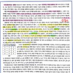 나 <b>능지</b> 정상인거 맞음??