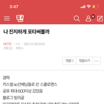 [NCT즌] 얘드라 나 낼부터 쓸껀데