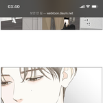 하 생활<b>패턴</b> ㅈ창났네