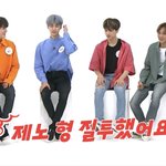 엔시티 드림 코디 신기하다