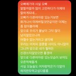 남자친구 잘때 전화걸엇다는 쓰닌데