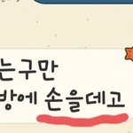 맞춤법 어느정도  틀리는게 애교로 봐주는건가요?