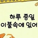 내가 <b>갬성</b>에 젖고 싶을 때마다 하는 짓