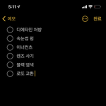 나 <b>이틀</b>동안 할거 왤케 마노냐