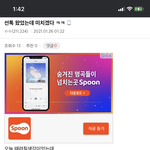 <b>욕</b>하는 사람 싫어하는데도 이 <b>글</b> 너무 설렘ㅋㅋㅠ