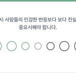 [댓글부탁해] 이거 너네 대답 뭐임
