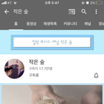 내가 <b>진국</b> 훈남유튜버알려준다
