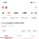 18남 <b>이중</b>인격임?