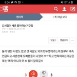 ㅅㅂ 좋아요 뭐냐?