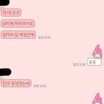 [19] 내가 아는사람중에 젤 한남스러움ㅋㅋ