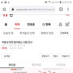 [드루와] <b>엔진</b>슬프다