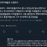 [진격의거인] 내가 리바이로 ㅈㄴ 과몰입해봤는데