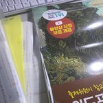 [댓글부탁해] 나만 책 이렇게 긴거 개 싫어서