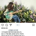 수지 콘서트 끝나고 올라온 스태프 후기