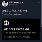 엑소 <b>홈마</b> 파급력ㅋㅋㅋㅋㅋㅋ