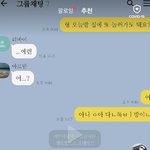 아니 틱톡 이런게 진짜 좋아..?이해를 못하겠네