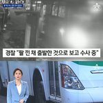 [이것좀봐줘] 버스에 팔이 끼어 끌려가다 죽은 내 동생