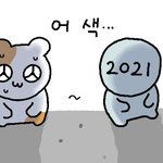 야 나 <b>증사</b> 찍는데 머리 언제 자를까??