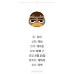 김선우 <b>아잠</b>만이랑 ㄹㅇ 너무 똑같음
