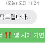 알바 면접 왜 <b>시간</b> <b>안</b> 알려주지