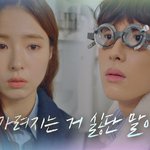 <b>런</b>온에서 흠칫? 놀란 장면ㅋㅋ