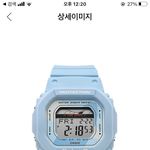 [댓글부탁해] 시계 <b>색상</b> 추반해조 ㅠㅠㅜㅜ