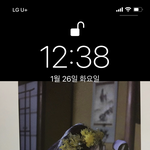 내 잠금화면이랑 배경화면 봐줘