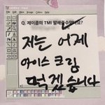 2월 4일이 <b>종업식</b>인데