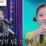 [모두드루와] 정동원 임서원 <b>CF</b> 왜 안찍죠