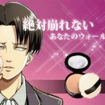 [진격의거인] 얘들아 극단적인 추반 해봐