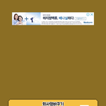 <b>아이돌</b> 게임하는데 회사 <b>이름</b> 추천 좀