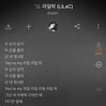 [모두드루와] 이번에 <b>바비</b> 솔로 앨범 중에 최애곡
