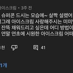 [드루와] 옴걸 <b>미미</b> 진짜 대박이네