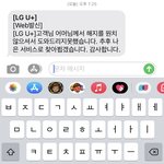 [댓글부탁해] 엄마한테 한 시간 마다 내 위치 <b>전송</b>되는데