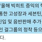 방탄 이제 <b>활동</b>