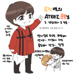 [에이티즈] 이번엔 <b>윤호</b> 그려주셨따 ㅠㅠ