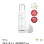 각질제거 꿀템 알려준다(광고 진짜 아님)