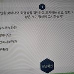 얘<b>드랑</b> 이거 답 뭘까 ?? ㅈㅂ