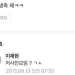 진짜왜캐귀엽냐..ㅠㅠ<b>애기야</b>......