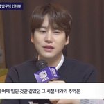규현과 전참시 매니저의 티키타카 클라스